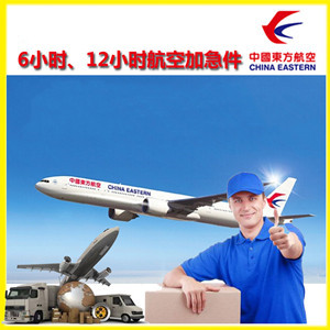 庆阳空运代理公司谈空运的四大作用是什么